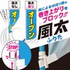 [Wind Banner Flag, Anti-Roll Stopper, Set of 10] Pole Diameter