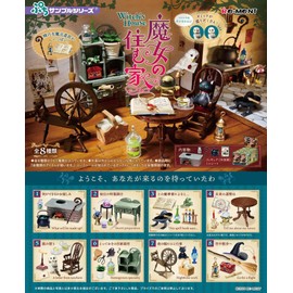 Reement Petite Sample Series Kiki's Home Box Product