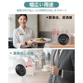 FLYDOG Call Bell Commercial Wireless Arm Call Receiver, Transmitter, Restaurant Call Chime, SOS Call Button, Pager, Tabletop Call Button, For Taverns, Patients, Hospitals, Churches, Stores, Offices