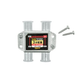 F-Factory FNT-DL3 Antenna 3 Splitter, 4K8K/BS/CS/Terrestrial Digital/CATV Compatible, All Terminal Current Passing Type, TV Splitter, 3 Distribution, 3224 MHz Compatible