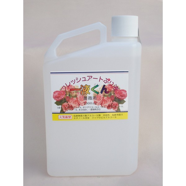 Preserved Flower Processing Solution, Fresh Art Purifier, Single Liquid, For Roses, Colorless, 33.8 fl oz (1,000 ml)