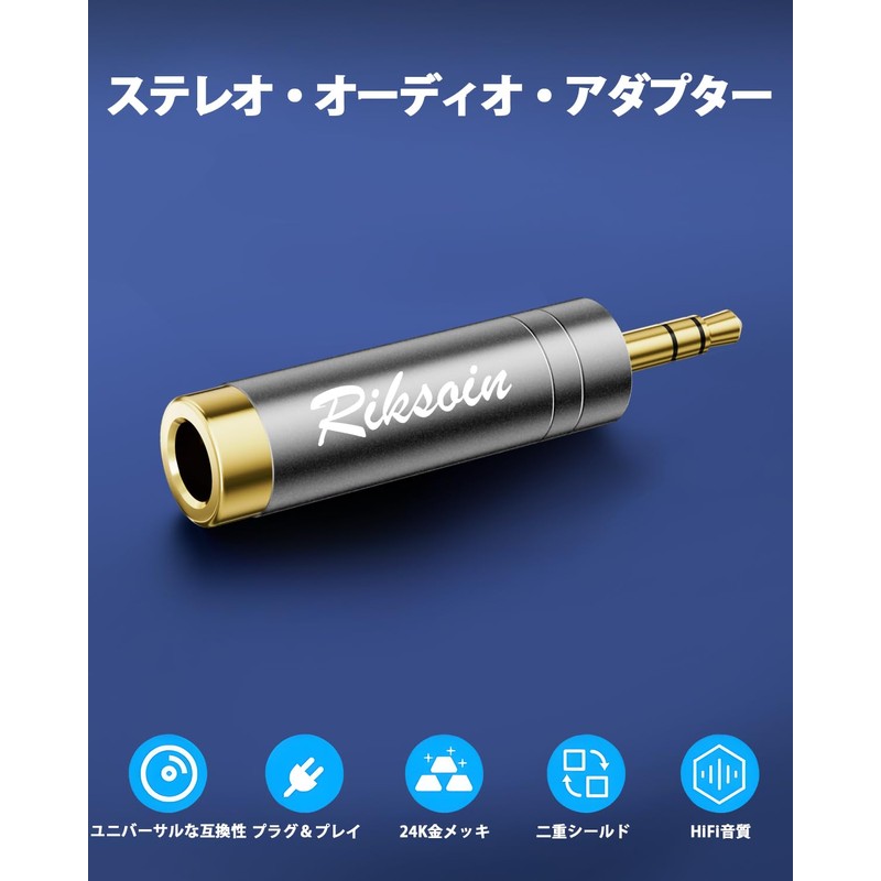 6.35mm to 3.5mm Converter Plug, RIKSOIN Stereo Mini Plug (Female)
