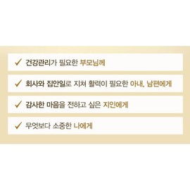 Vitamin C Gold Plus Power Up 240 tablets x 2 (16 months supply) | Goryeo Eundan | / 비타민C 골드플러스 파워업 240정 X 2개 (16개월분) | 고려은단 |