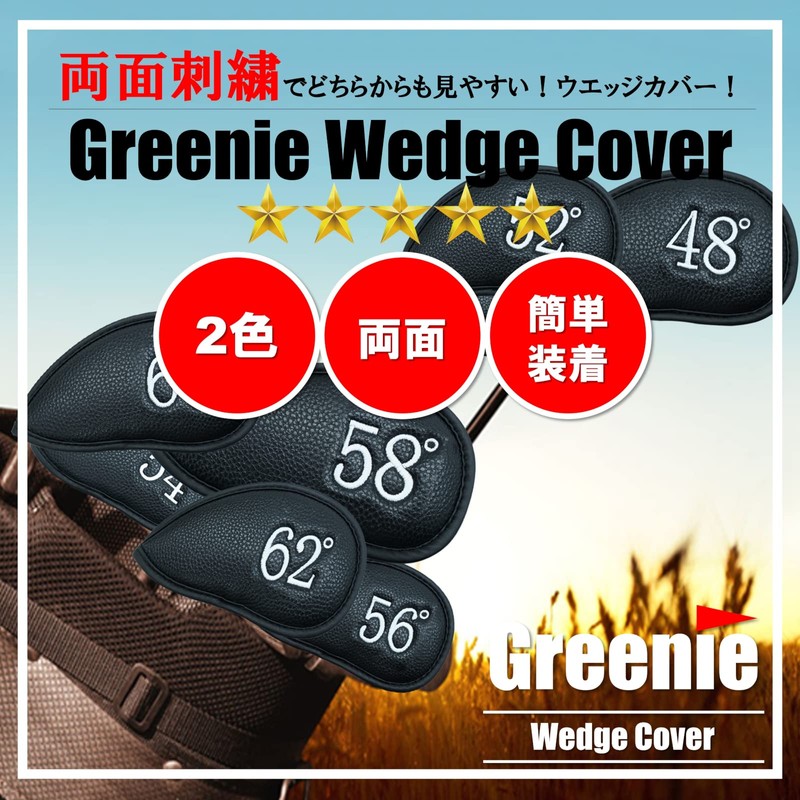 Greenie Golf Wedge Cover Iron Cover Head Cover Face Cover