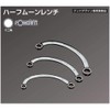 Nepros 12 x 14mm Half-Moon Type Box-End Wrench