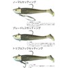 NishineLureWorlks Smelt Head Plus 3/4oz (21g) NishineLureWorlks Smelt 3/4oz-4/0hook
