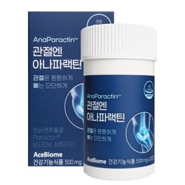 Cheonsimryun Parectin for joints Joint Parectin Extract Naedonaesan Review Efficacy 542592 / 관절엔 천심련 파랙틴 관절 파렉틴 추출물 내돈내산 후기 효능 542592