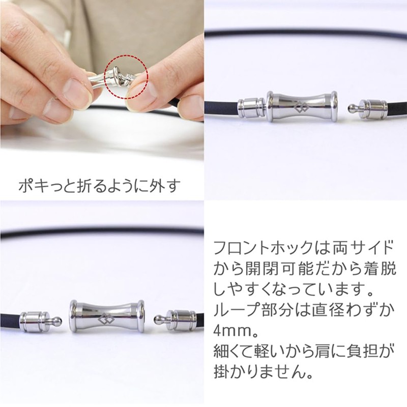 [コラントッテ] 磁気ネックレス TAOネックレス RAFFI 限定 ギフト セット (ブラック×シルバー, Mサイズ(43cm))