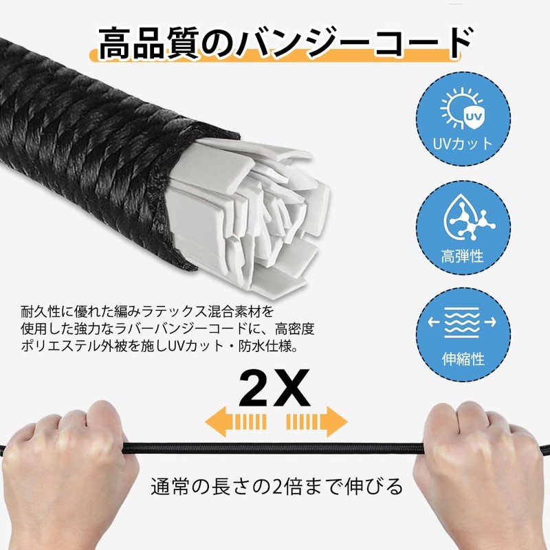 UrbanPulse Rubber Bands with Hooks, Adjustable, Carabiner Hook, Rubber Band,