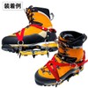 M.walk 6 Prong Crampons Light Nylon Band, Buckle Fixed, One