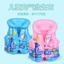 Children's High Buoyancy Life Vest with Tube - Beginner Swimming Aid Inflatable Pink Marine Life Vest Medium 3ea