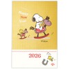 Hallmark Snoopy Postcard Paper, New Year Postcard, Foil, Horse, 847340