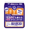 Acty (Akuti) Heatable Body Wipes, Super Large, Pack of 20