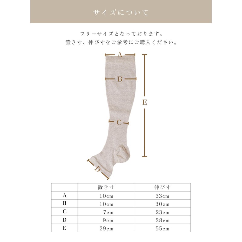 Maison Peony Organic Cotton Compression Socks, Open Toe, No Toe,