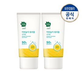 Green Finger Outdoor Play Washable Sunscreen 80ml x 2 / 그린핑거 야외놀이 워셔블 선크림80mlx2개