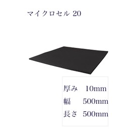 Sponge Rubber Sheet Shock Absorbing Sound Absorption Sound Absorption Thickness 0.4 inches (10 mm) Width 19.7 inches (500 mm) Length 19.7 inches (500 mm) EPDM Ethylene Propylene Microcell 20 Okayasu
