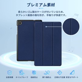 NEC LAVIE Tab T8 (T0855/GAS, TAB08/H04) Case, Cover, Protective Case, Tablet Case [NOUKAJU] Compatible Tab T8 (T0855/GAS, TAB08/H04) 8 Inch Tablet Storage Case, Lightweight, Thin, Shockproof,