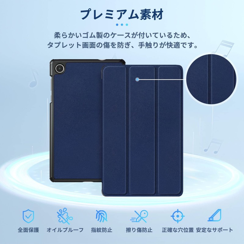 NEC LAVIE Tab T8 (T0855/GAS, TAB08/H04) Case, Cover, Protective Case,