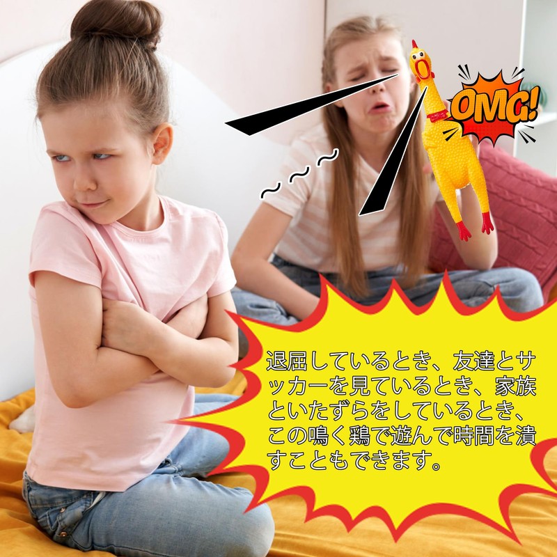 Surprise Chicken, Pet Delight, Loud Chicken, Screaming Funny, Sharp Chicken,
