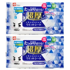 LEC S00921 Super Thick Wet Sheet, 20 Sheets (Pack of 2), Flooring Sheets, Uses Alkaline Electrolyzed Water