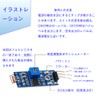 Photosensitive Sensor Module, Photoresistor Module, 3-Wire Reflection, Photoelectric Switch, Smart