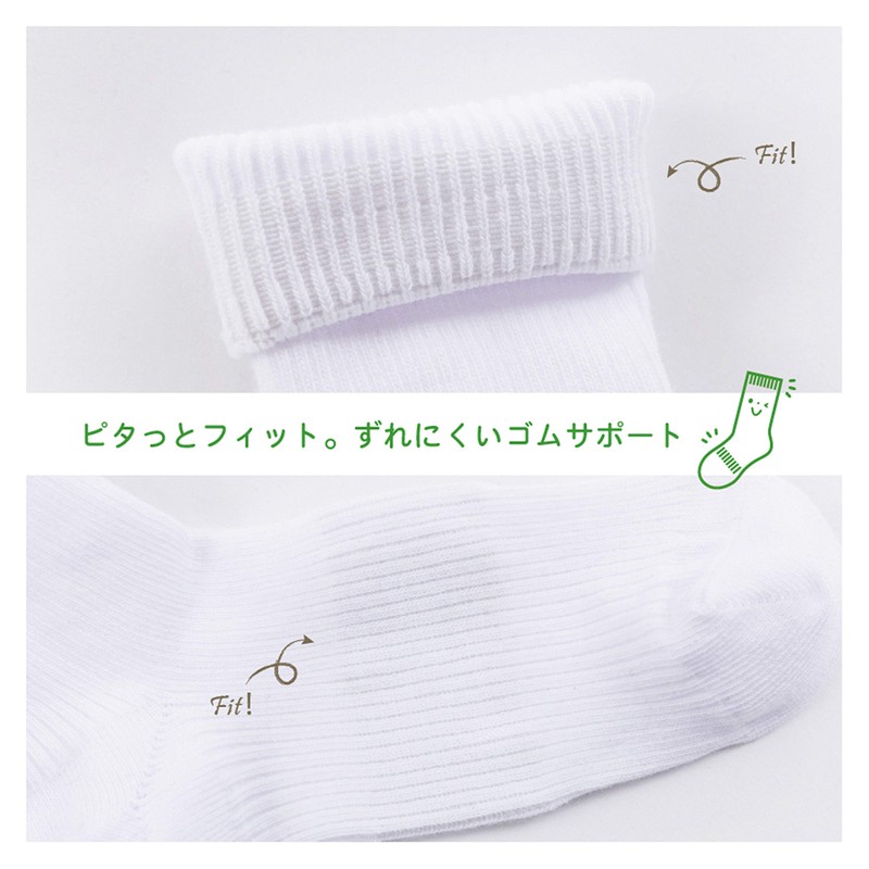 Filowa 3-Pair High School Socks, Ribbing, Plain, Anti-Slip, navy
