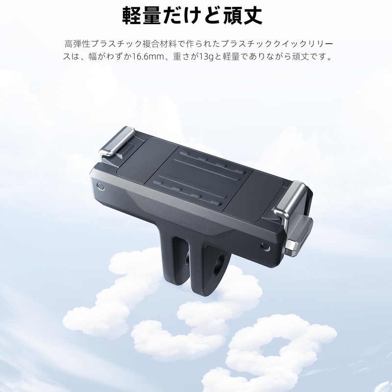 Magnetic Quick Release Adapter Mount for DJI Osmo Action 5