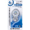 トンボ鉛筆 修正テープ モノYTC 幅6mm 10個 CT-YTC6