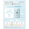 Anessa (Old Product) Anesa Moisture UV Mild Milk, Sunscreen, 2.0