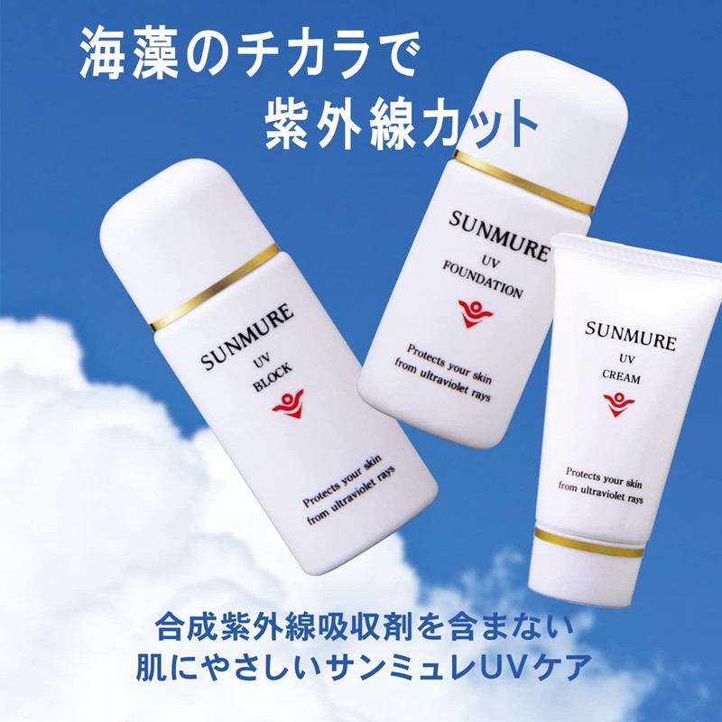 Sunscreen, Suncream, Seaweed Extract, Gentle UV Care, Protects Skin from