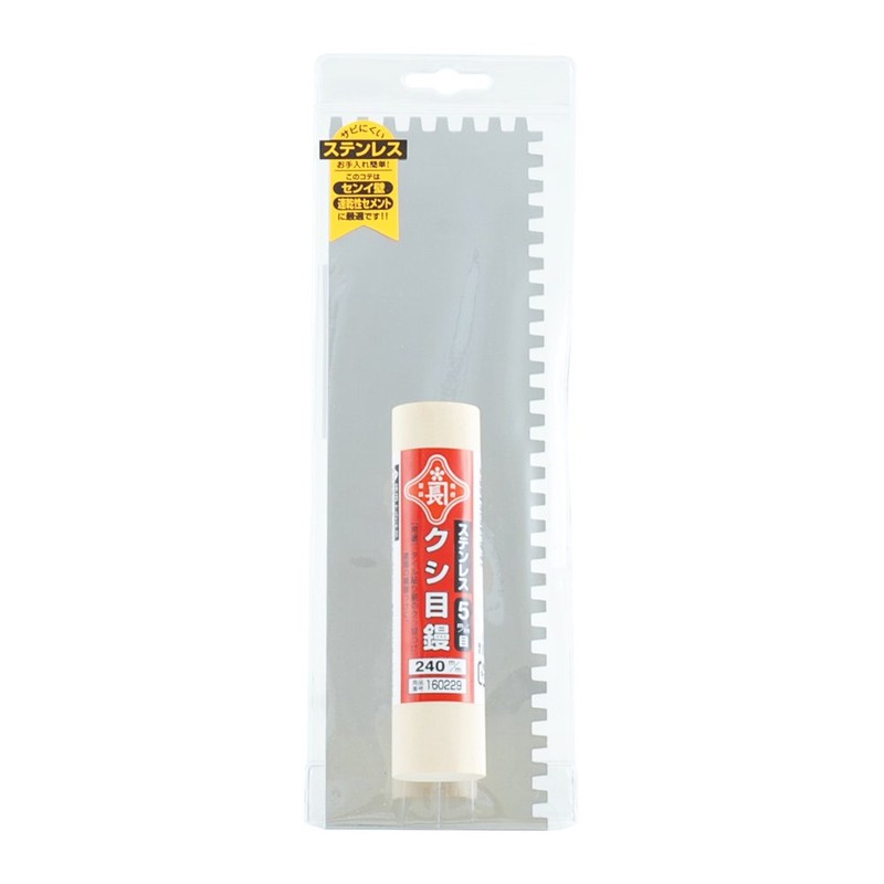 Red Length Stainless Steel Kushime Trowel, 0.2 inch (5 mm),