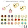 Jewelry Shop M Earrings, Color Stone, 1 Birthstone, Hypoallergenic Metal,