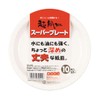 Nippon Dexie KPH107SW Super Plate, Durable Paper Plate, Diameter 6.7