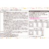 Hikari Miso Japanese-Style Stock, Five Types of Brown Rice, Mixed