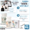 NMN サプリ 5,000mg（50粒入）【3本セット】2020.10リニューアル 酸化チタン不使用 胃酸に強いカプセル採用 高純度99％以上