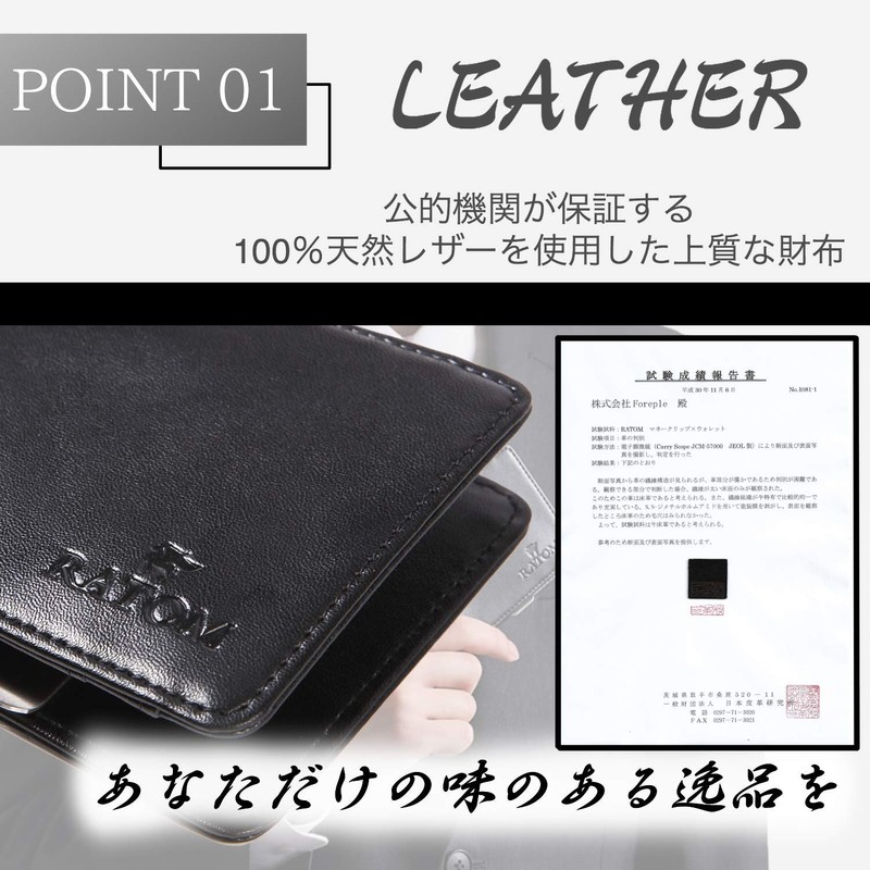 RATOM Bill Wallet x Money Clip with Genuine Leather, black