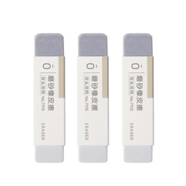 3Pcs Gray Frosted Eraser Sand Eraser Matte Eraser Ink Pen Ballpoint Pen Fountain Pen Eraser Correction Supplies Stationery Office School Supplies for Erasing Ballpoint/Fountain Pen, Erasers