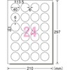 A-One 29223 Inkjet Label Stickers, Glossy Paper, A4, 10 Sheets,