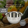 Pearl Metal HB-4774 At Aqua Colander Bowl, 5.9 inches (15