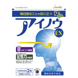 エバーライフ アイノウEX 30日分 15g（1粒250mg×60粒）目のピント調節 記憶力維持 機能性関与成分 配合 サプリ