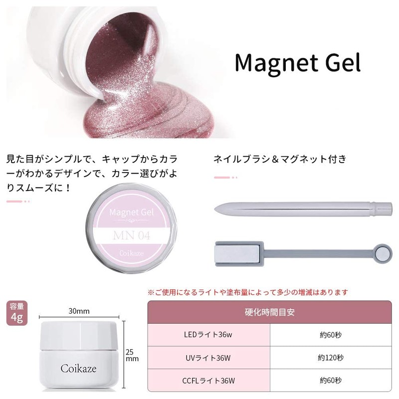 Gel Nail Color Gel, Magnetic Gel, Cat Eye, Nail Art,