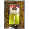 Trizen Foods Hakata Hanamikori Mentai Takana 3.5 oz (100 g)