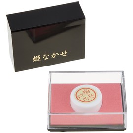 Princess Nakase Cream (0.2 oz (5 g), Set of 2