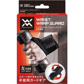 Magico Sport risutorappuga-do Left Wrist for Free