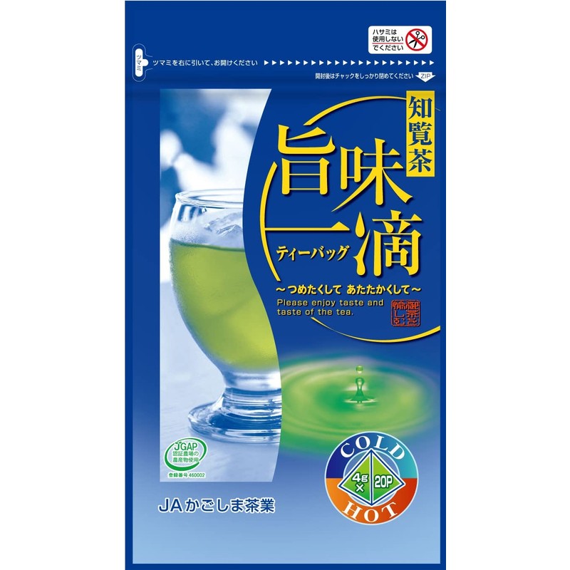 JA Kagoshima Tea Industry Chiran Tea Tea Bag with a