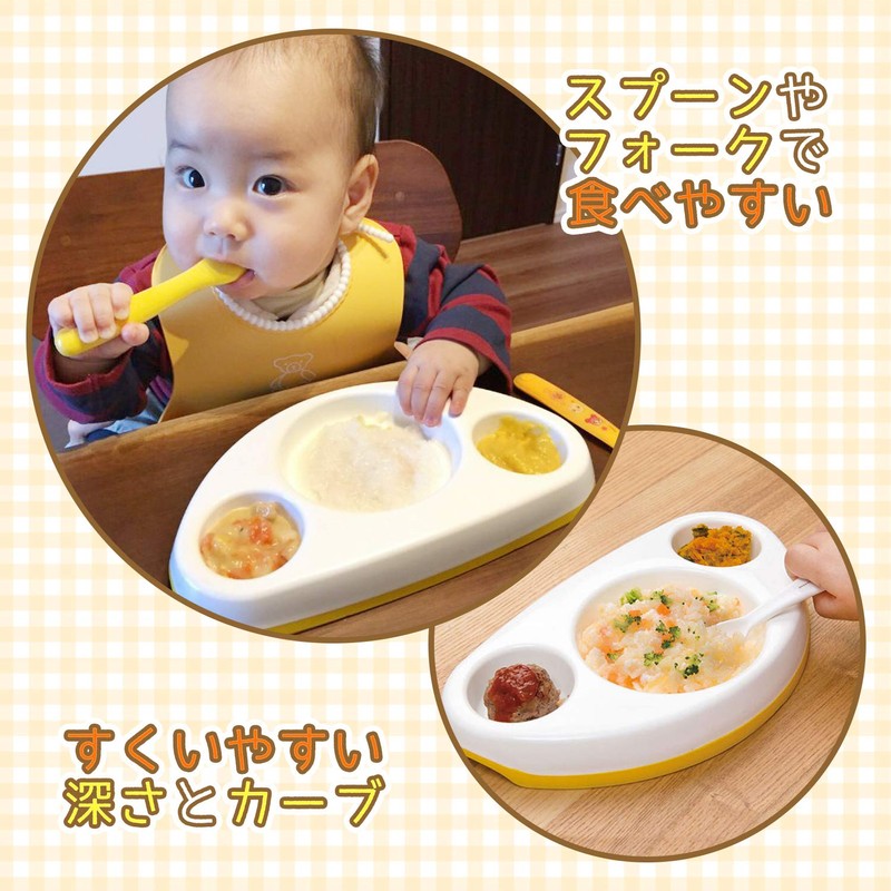 レック アンパンマン ベビー トレーニングプレート