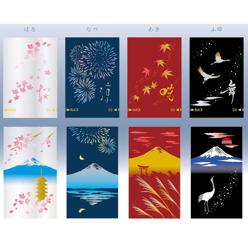 Sailor Multi-function Pen Yubi Makie Mt. Fuji Spring 16-0348-210 (Japan