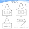 cozycube Children's Apron, Triangle Cloth Drawstring Bag Set, 65% Polyester,