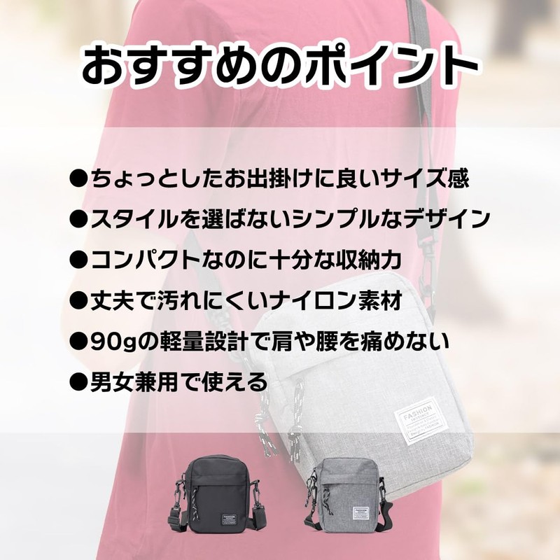 BEEL Mini Shoulder Bag, Small, Crossbody Bag, Men's, Women's, Simple,