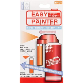 ガイアノーツ イージーペインター 塗装ツール 80ml EP-01